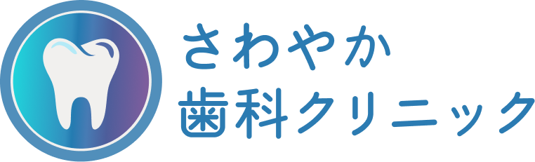 クリニックロゴ